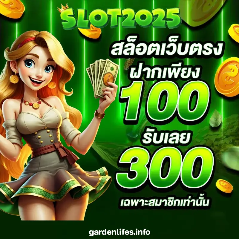 เว็บสล็อตแตกง่าย อันดับ 1 วอ เลท