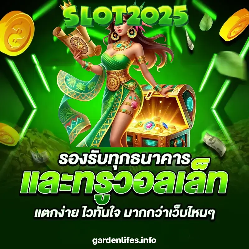 สล็อตเว็บตรง ฝากถอน ไม่มี ขั้นต่ำ