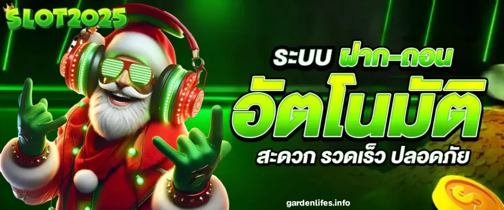 เว็บสล็อตใหม่ล่าสุด เว็บตรง